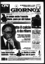 giornale/CFI0354070/2005/n. 176 del 27 luglio